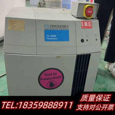 CTI-CRYOGENICS IS-1000 Compres询价