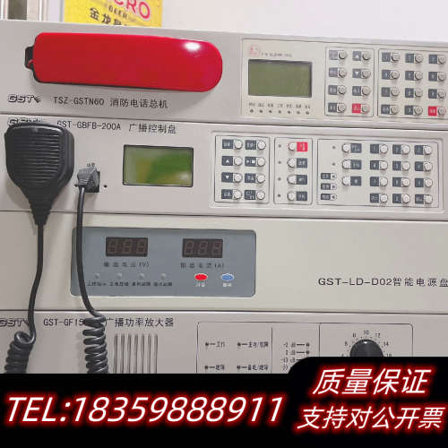 海湾GST-5000消防报警控制器设备一套：询价