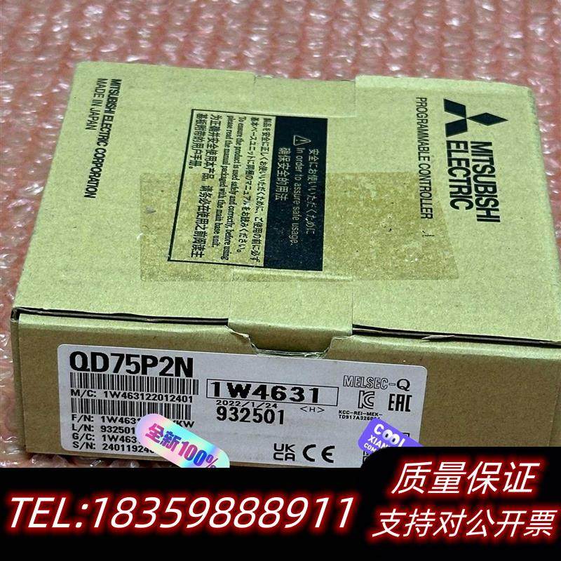 全新原装QD75P2N议价