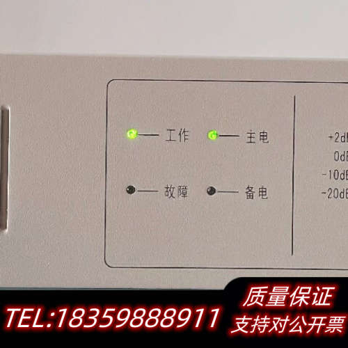 北京恒业HY2731D2消防应急广播设备，150W广播功率放询价