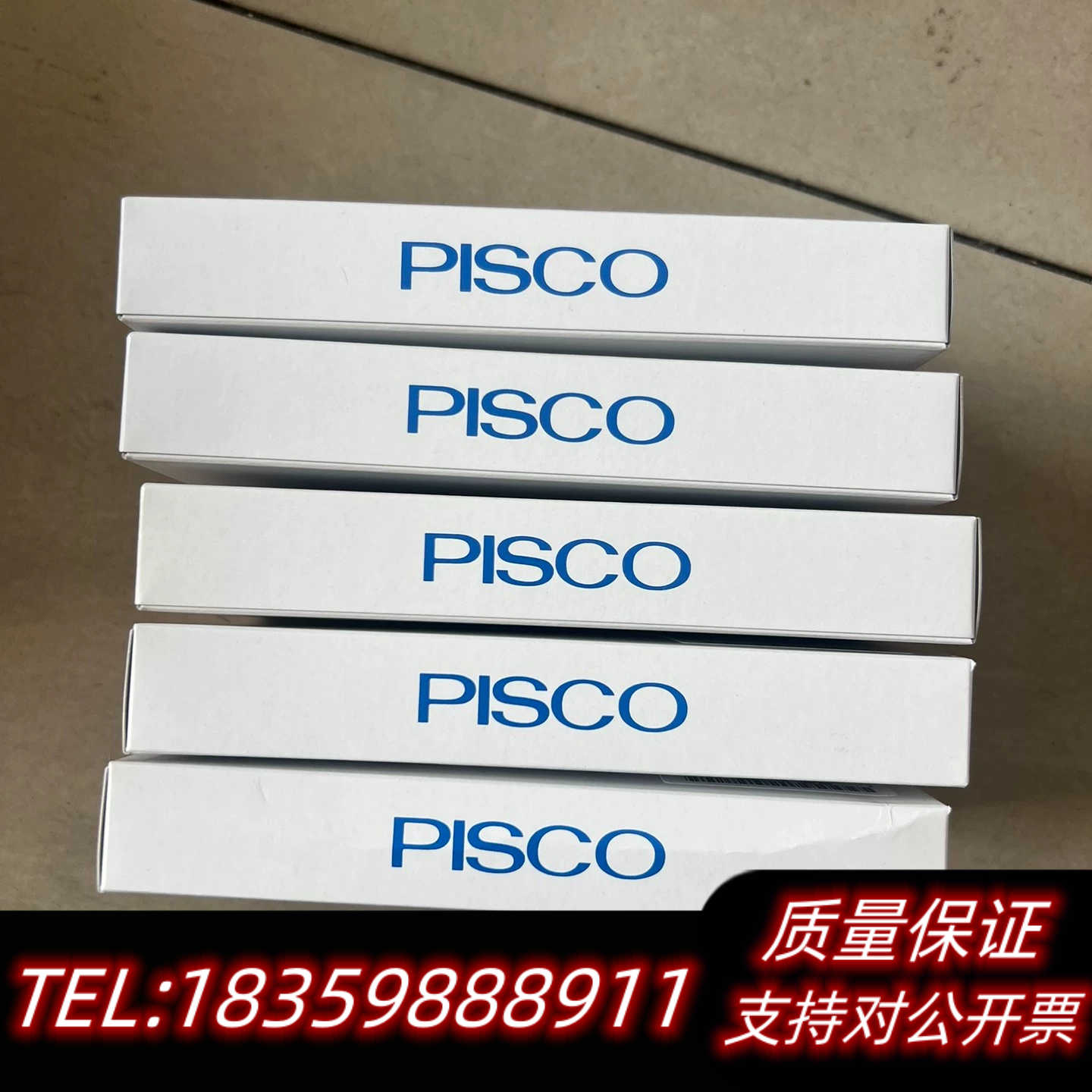 PISCO真空发生器VKBH12S-0608SE-B询价