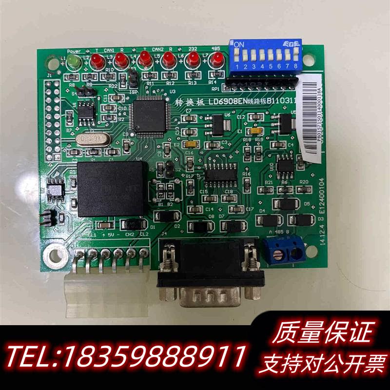 全新原装利达LD6907EN转换模块,,如,二议价