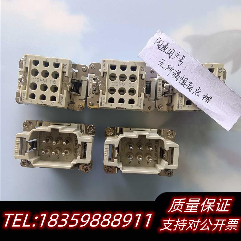 全新库存公端CSEM06  5个议价