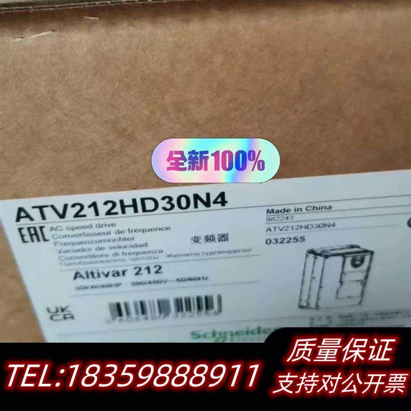 全新原装变频器ATV212HD30N4,,议价