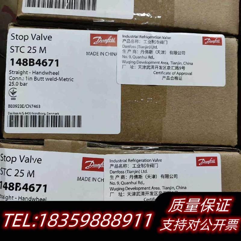 全新原装工业制冷氨氟制冷截止阀STC15,STC20,STC2议价