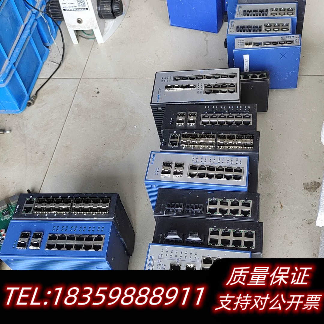 百通海斯科hi-scom和hirschmann交换机,具体看询价