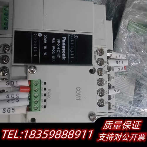 FP-XHC14T量，标的是需要可以直询价