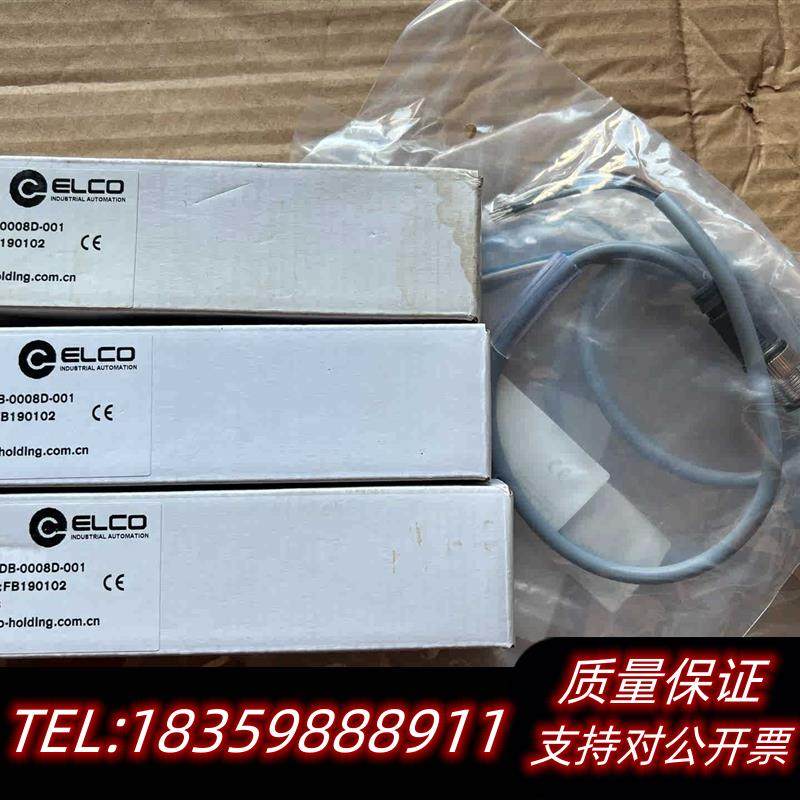全新库存ELCO模块SPDB-0008D-001带插头线议价