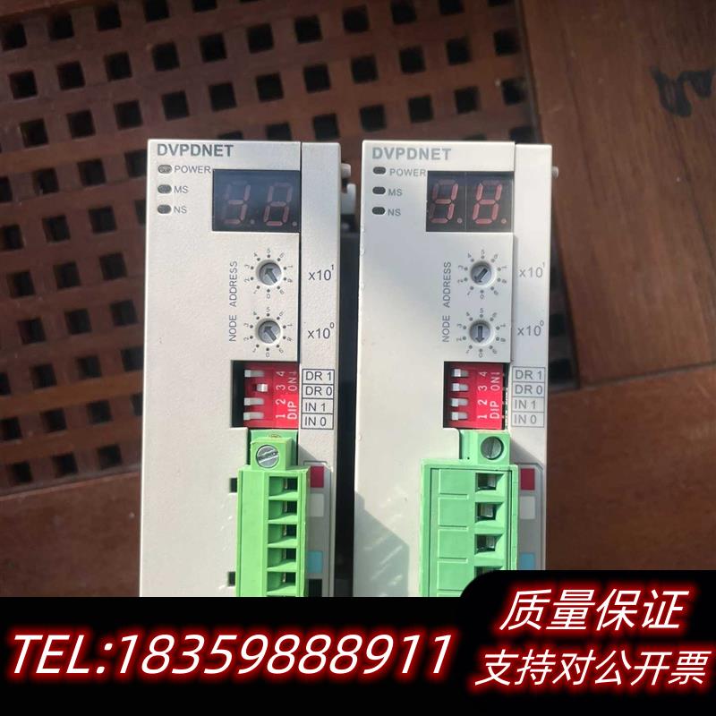 全新库存DVPDNET- SL、、喜欢就议价