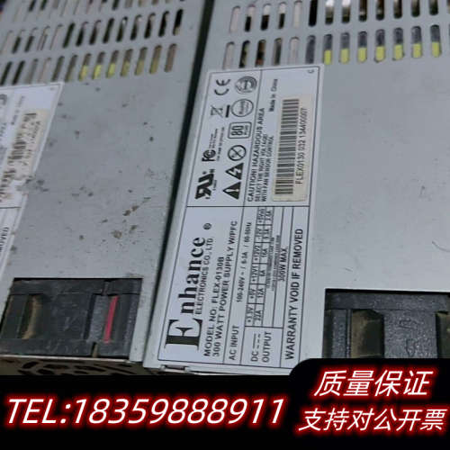 益衡电源，FLEX-0130B，300瓦电源，小电源询价