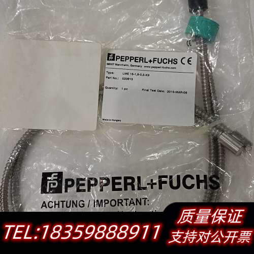 倍加福传感器，型号LME 18-1,9-0,5-K9询价