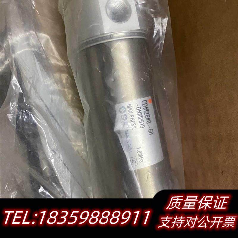 全新原装SMC气缸CDM2E40-60。,只一个。直接议价