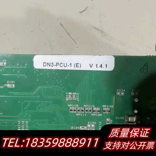 DN3-PCU-1板卡，设备询价