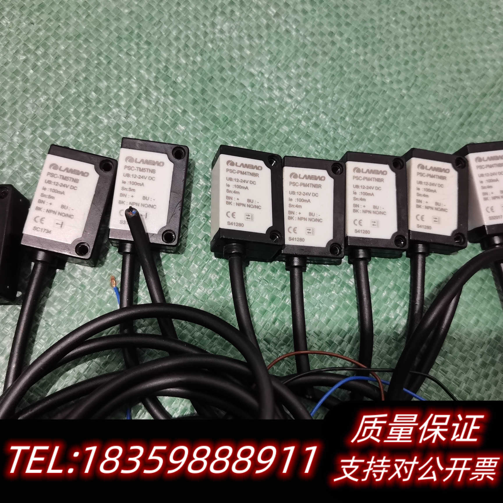 兰宝光电传感器，型号PSC-TM5TNB和PSC-PM4TN询价