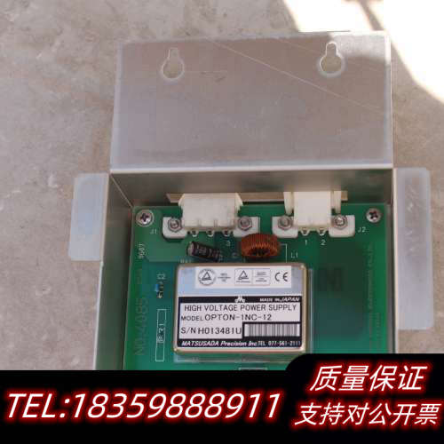 滨松OPTON-1NC-12高压模块芯片集成块光电倍增管询价