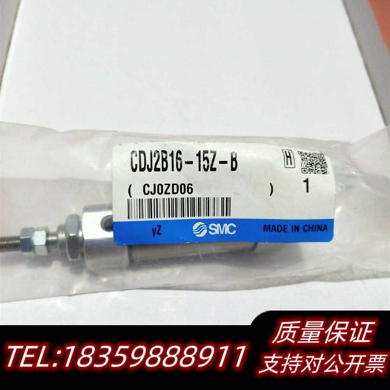 全新原装气缸CDJ2B16-15Z-B议价