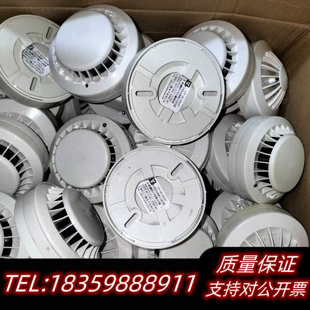 松江JTY-GD-3002C烟感,308套,3005A温感询价