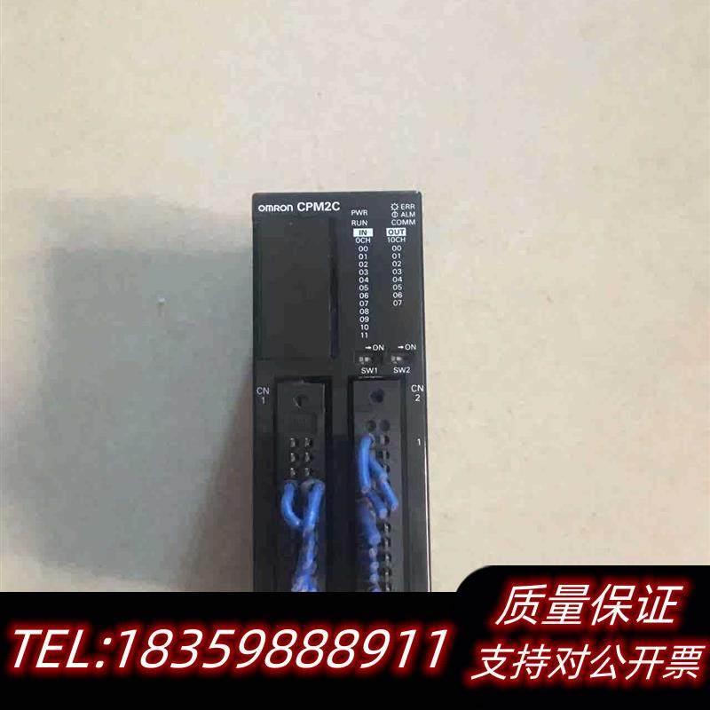 全新库存CPM2C-20CDTC-D 下来的  需议价