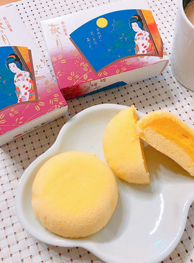 【现货推荐超赞】羽生结弦日本三善嘉章萩の月点心蛋糕秋萩之月