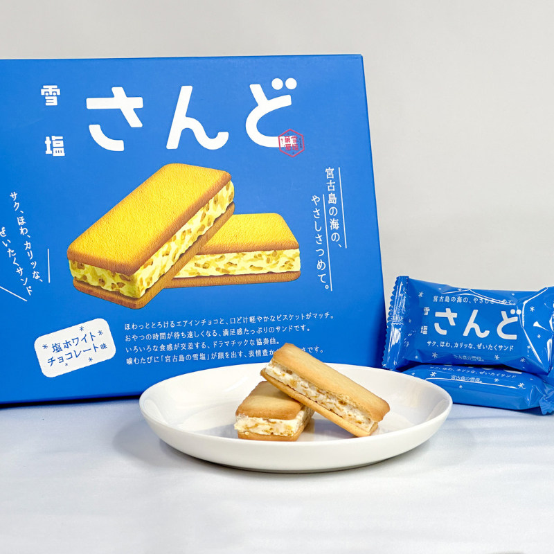 【现货】日本冲绳宫古岛限定白巧克力雪盐奶油夹心曲奇饼干