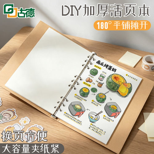 相册手账同学录纪念册加厚