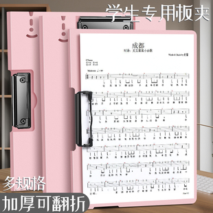 古德写字板夹资料夹A4纸夹板A5平板夹A6票据夹医用输液夹文件夹塑料夹板点餐菜单夹格子板夹双夹会议夹秘书夹