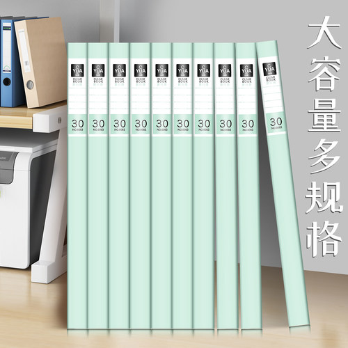 升级加厚材质内页高透明加厚