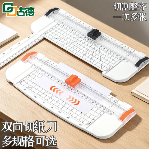 升级结构加厚材质刀片锋利
