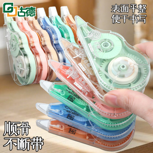 马卡龙修正带覆盖力强不透字