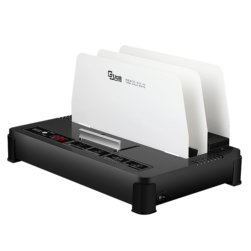 古德650热熔装订机办公胶装机小型文件合同标书档案资料凭证A4热熔封套电动打孔书本热熔胶书籍自动全自动