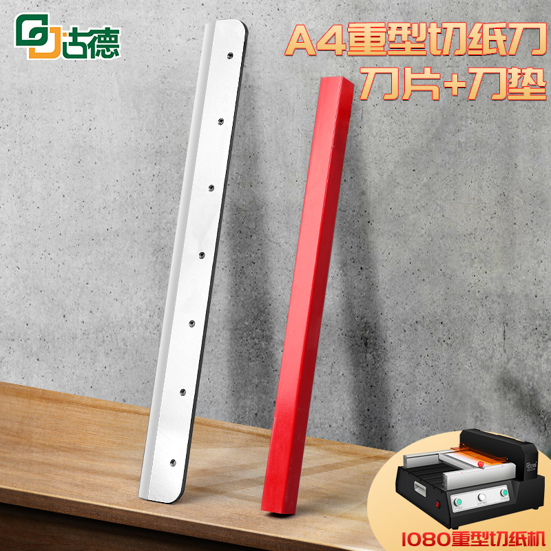 经久耐用切割锋利无毛边