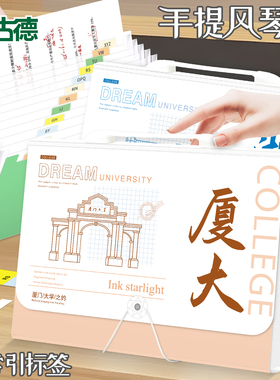 古德8962风琴包高中生大容量文件夹试卷收纳袋风琴包文件袋多层插页透明a4试卷收纳整理神器卷子收纳袋分类袋