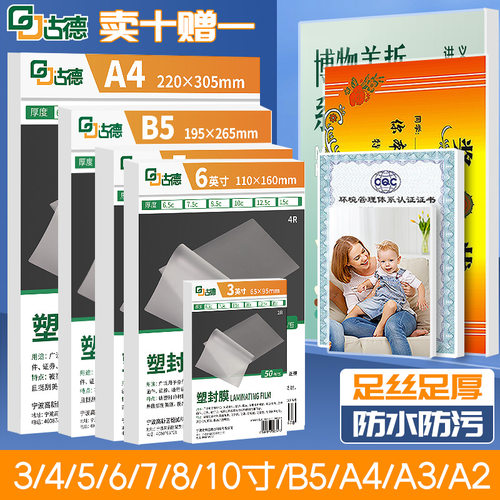 双层加厚内层升级EVA胶