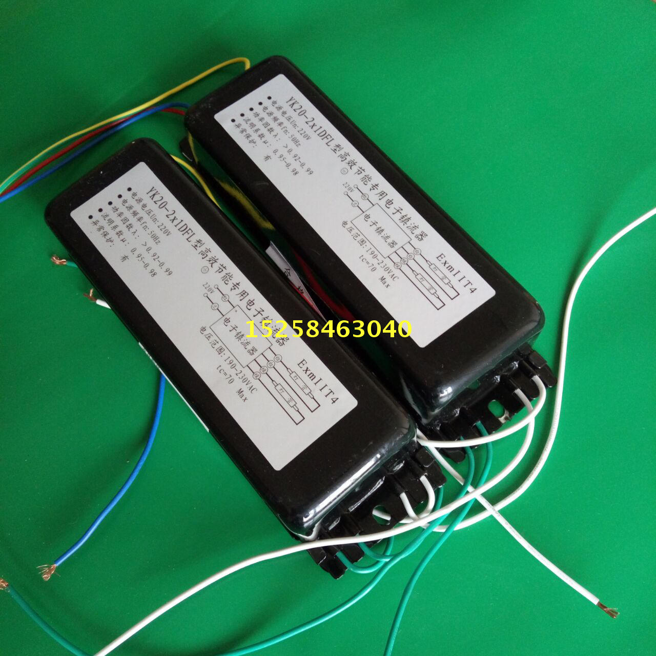 高效节能防爆电子镇流器YK40-2DFL YK20-2DFL一拖一 拖二 双单管