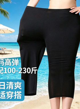 特大码打底裤女夏季薄款高腰