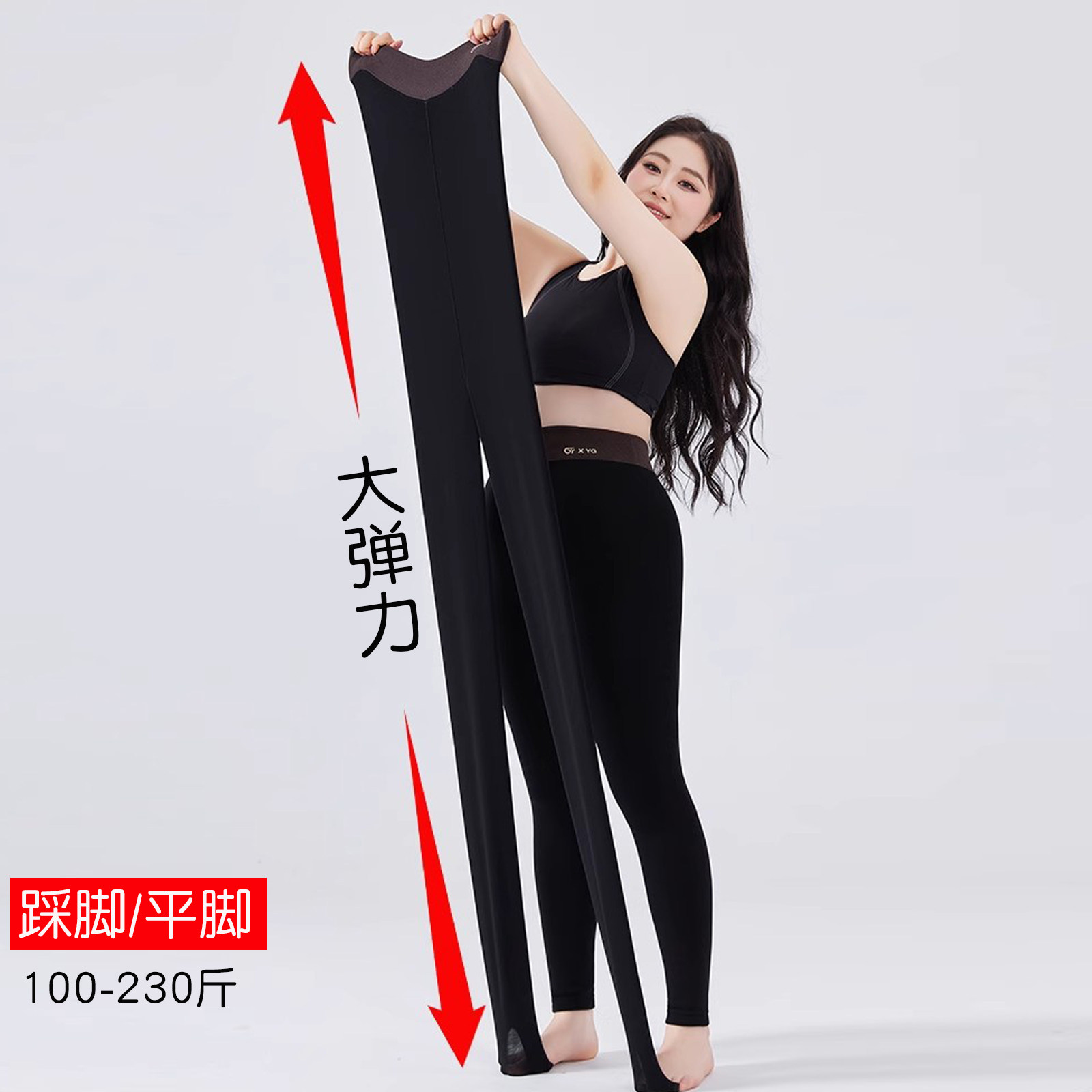 打底裤女秋冬外穿加绒加厚保暖胖mm大码不掉裆高腰弹力无缝一体裤,女装/女士精品,打底裤,淘宝优惠券,粉丝福利购,淘宝优惠卷