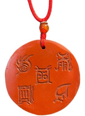 九龙道长推荐同款托玛琳