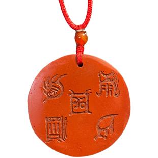 九龙道长推荐同款托玛琳能量牌五岳真形图吊坠 护身密码 默已开关