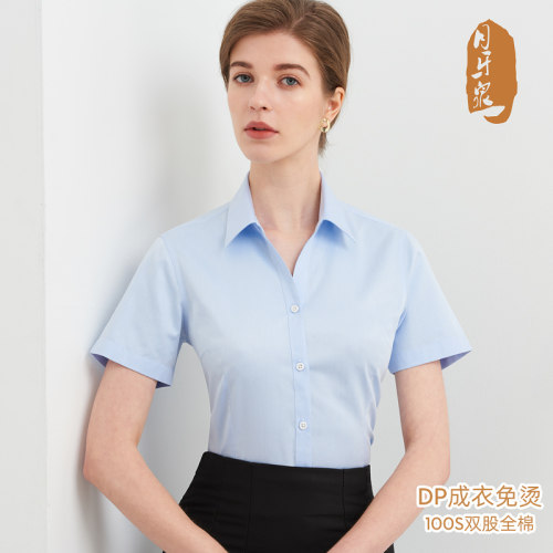 纯棉DP免烫女士短袖衬衫