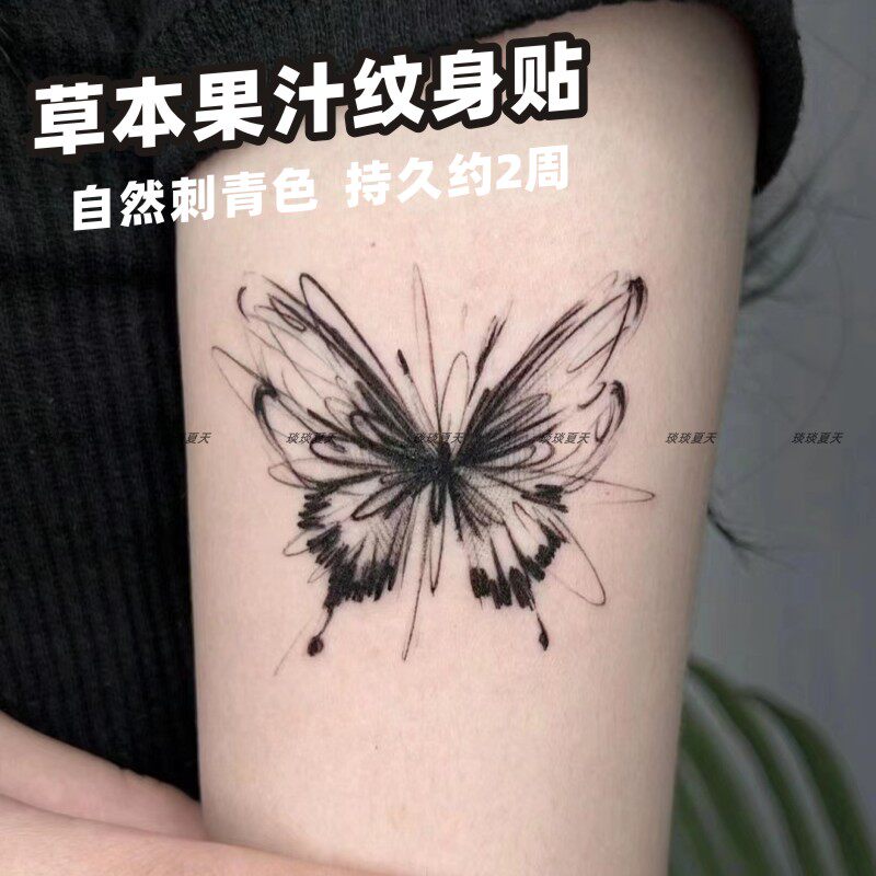 蝴蝶结草本纹身贴防水女持久果汁半永久高级感贴纸仿真刺青蕾丝