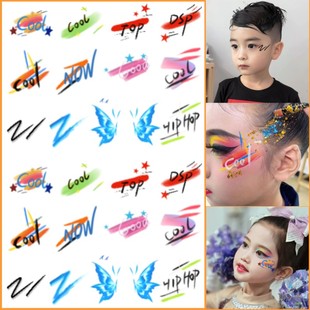 架子鼓演出化妆贴纸脸贴彩绘装 饰女孩妆容街舞闪粉儿童舞台妆男童