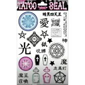 魔界人椎名光彩色纹身贴男女手背高颜值仿真刺青贴纸逼真