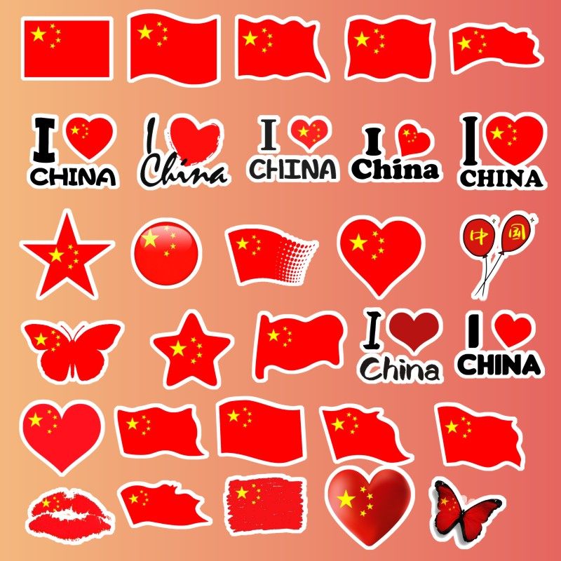 爱国妆容脸贴国旗贴纸贴脸眼装饰额头小红旗纹身旗贴国庆十一节日