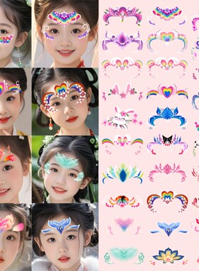 【游公园脸贴 】脸部彩绘妆公主兔子蝴蝶儿童可爱彩绘额头纹身贴