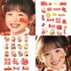 儿童新年春节妆容贴纸2026过年氛围可爱马年卡通彩绘贴画防水纹