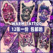 ins风库洛米美乐蒂彩色纹身贴卡通持久可爱花臂小图案少女心手臂