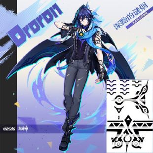 手游原神欧洛伦纹身贴 Ororon手臂眼角漫展拍照COS道具 仿真防水