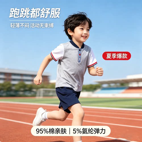 六一儿童合唱演出服幼儿园毕业班服小学生舞蹈朗诵比赛表演啦啦队