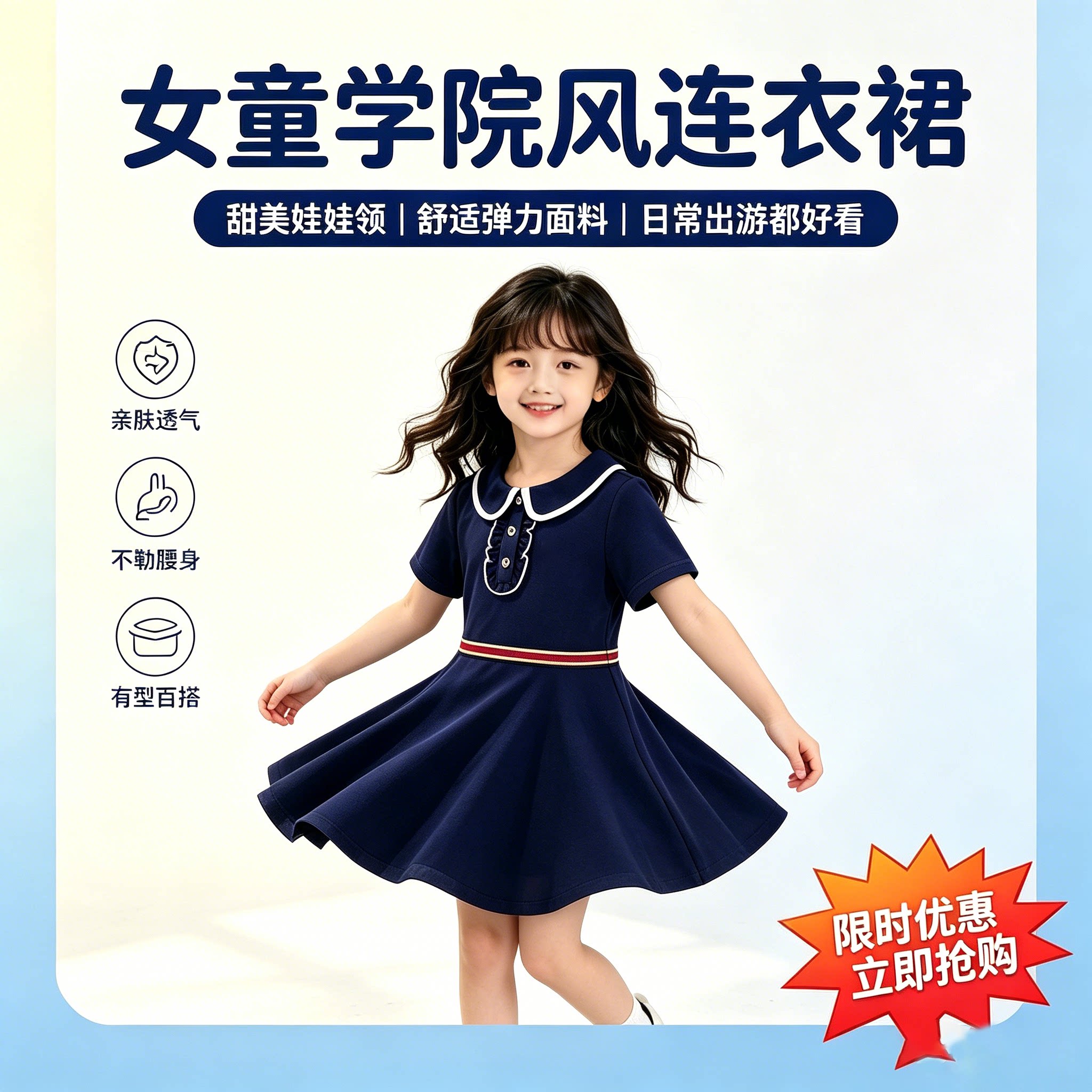 学生校服礼服夏季演出主持表演服装休闲连衣裙校园风六一节聚会