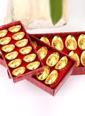 仿真缺金摆件合金元宝